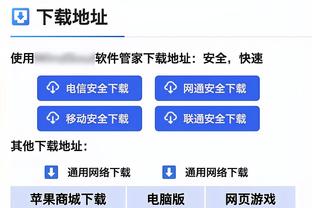 小因扎吉：球员们是真正的主角 时间会证明我们是否比去年更好